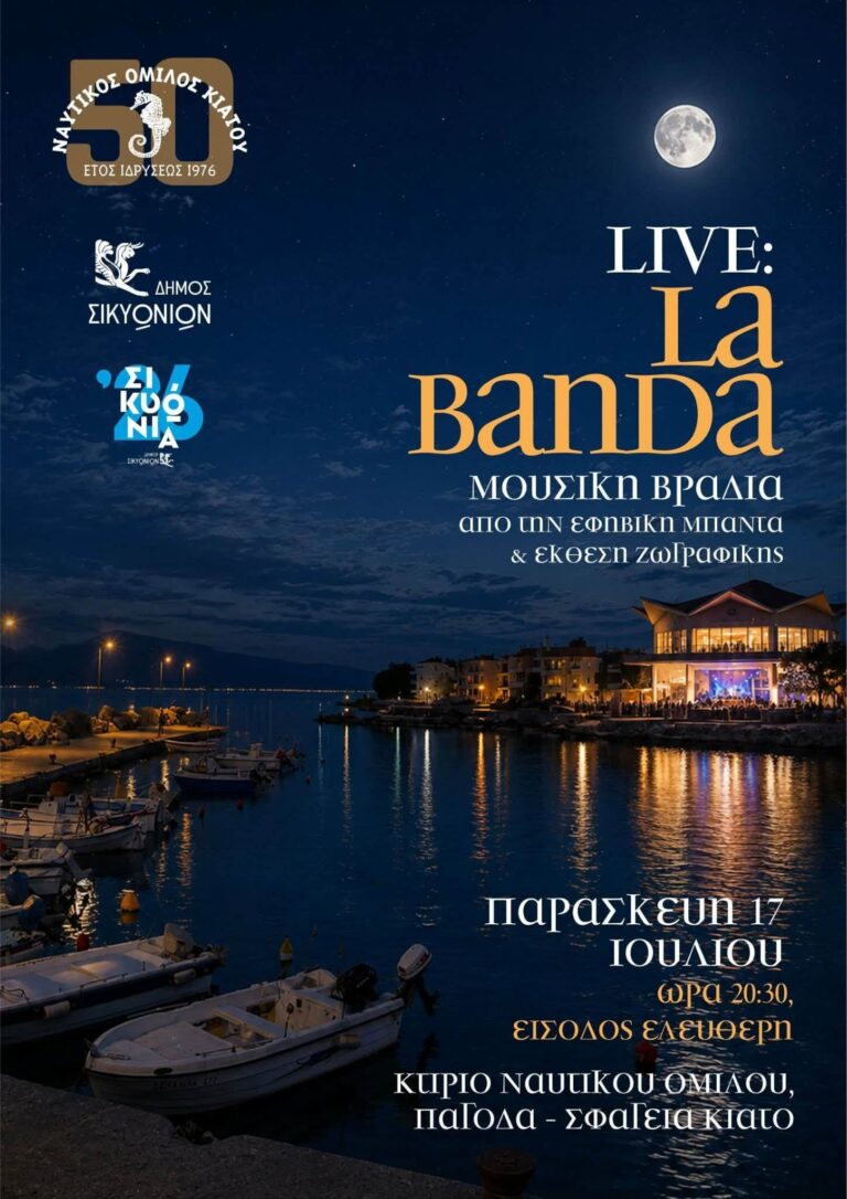 LIVE La Banda